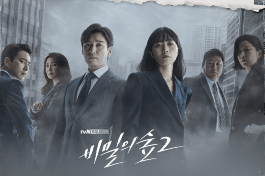 Meningkatkan Adrenalin dengan Drama Thriller Korea Terbaik